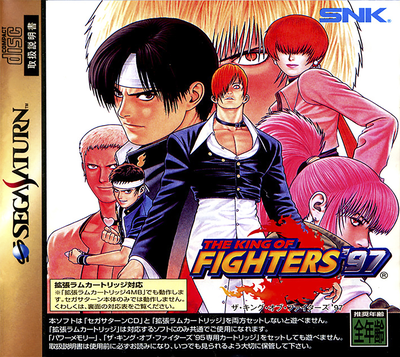 King of fighters '97, the (japan)